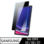 飛鴿3C通訊 DUX DUCIS SAMSUNG 三星 Galaxy Tab S9FE / S9 / S8 / S7 玻璃貼 9H硬度 鋼化膜 平板保護貼 螢幕保護貼【APP賺6%點數 領券最高折500】