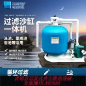 愛尚購物 {可刷卡 打統編}游泳池沙缸過濾器石英砂缸水泵循環過濾系統魚池一體機凈水設備