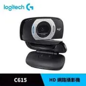 【GamePapa】Logitech 羅技 C615 HD 網路攝影機 WEBCAM PC視訊鏡頭
