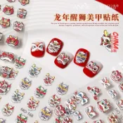 【台湾出货】龍年醒獅美甲貼紙2026招財小新款流行春節指甲裝飾品