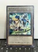 【幸運鵝】遊戲王 AT11-JP010 潔淨翼同步龍 指示物 代幣 TOKEN  普卡 （全新）
