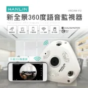 【涉谷數位】VRCAM-P2-新全景360度語音監視器 升級300萬鏡頭 迷你針孔 無線攝影機 微型攝影機 監控鏡頭