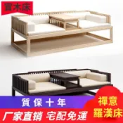 【宅配免運】羅漢床 實木床 新中式羅漢床 床 實木沙發 禪意老榆木推拉床 沙發榻 伸縮小戶型客廳家具床