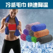 涼感 運動 毛巾 30*80cm 冰涼巾 冰毛巾 冰巾 健身房  瞬間冷感毛巾 降溫吸汗毛巾 運動毛巾 冰涼 魔術冰巾