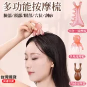 章魚按摩梳 四合一樹脂按摩梳 臉部按摩 金絲檀按摩梳 經絡梳 按摩器 頭皮按摩 刮痧 綠檀木梳 原木梳 檀香木梳 小優購