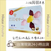 ✨現貨✨台灣製造｜三福蒟蒻果凍 2kg 家庭號｜綜合口味大容量｜天然蒟蒻粉製成｜素食可食｜低熱量高纖果凍｜日本魔芋果凍｜