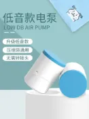 協貿國際日用品生活12館 通用款壓縮袋電動泵抽氣泵抽真空機收納被子專用的家用電泵吸氣筒