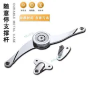 購滿99出貨⚡品質佳⚡隨意停氣撐 任意停櫥櫃上翻門液壓桿衣櫃支撐櫃門下翻摺疊氣壓桿