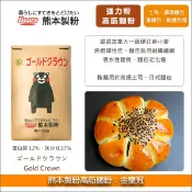 【完美烘焙材料坊】《分裝》熊本製粉高筋麵粉：金皇冠