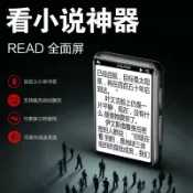 MP4看小說神器mp5電子書閱讀器藍牙MP3隨身聽學生版高中專用mp6p7【北歐居家生活】