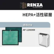適用CHIMEI 奇美 AP-12H0NM 空氣清淨機 HEPA活性碳濾網 濾芯 濾心 替代F12HP13