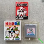 【收藏級成色】GBC桃太郎電劇 GBASP GBA GBC  NDSL 2DS 3DS  日版原裝正品 箱說全 盒子八角