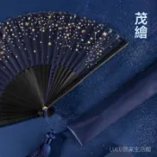 ✨可開發票#故宮係列星空夢幻燙金折扇子古風漢服中國風文創生日禮物男女舞扇