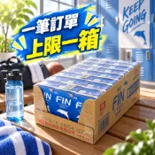 上限一箱 FIN補給飲料  300ml×24入 整箱 300ml×24入  清爽順口運動外出隨身飲品家庭辦公常備