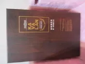 Kavalan Whisky 噶瑪蘭經典麥芽威士忌 空盒