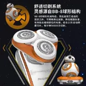 飛利浦星球大戰電動剃須刀SW5700男充電式刮鬍刀進口三刀頭鬍鬚刀