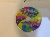 東森 YOYO DIY 學園 3 馬戲團的魔法任務 DIY教學光碟 DVD專輯 A08