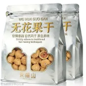 ✨新品特惠  【景福山】無花果乾新貨日曬無硫袋裝孕婦黃體酮煲湯泡水藥食同源