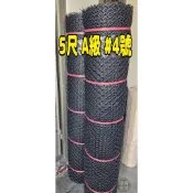 【綠海生活】塑鋼網 5尺*100尺 A級 B級 (每筆訂單限購1支) 萬年網 黑網 塑膠網 萬用網 萬能網 圍籬網