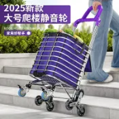 華潤城百貨 便攜購物車小推車網紅拉貨輕便拖車爬樓家用拉桿老人買菜車小拉車