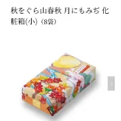現貨 日本🇯🇵小倉山莊 山春秋 米餅仙貝 日本伴手禮 米餅 嵯峨乃焼 小倉明月 OGURA SANSOU