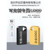 迷妳金屬16GB車載音樂32GB記憶體企業LOGO隨身碟64GB隨身碟