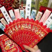 🎉可開發票#馬年新款抽籤紅包2026盲盒抽獎幸運籤公司團建活動遊戲抽籤利是封