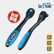 (店+)LaBear 高扭力 雙向棘輪扳手 2分/3分/4分 快脫 72齒 棘輪扳手 曲柄 套筒板手 快速棘輪扳手 葫蘆柄