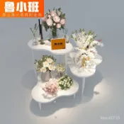 【熱銷#破損補發】【超劃祘】花店鮮花展示架烤漆展示臺中島流水臺組閤花架網紅花架 5ZD4