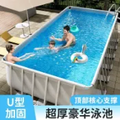 特惠免運💗支架游泳池 家用成人儿童泳池 户外养鱼池大型戏水池 洗澡池 泳池 折疊泳池 小泳池 游泳池 兒童泳池 戲水池