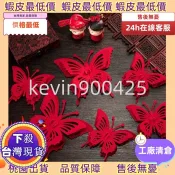 多件優惠✅ ♞免運臺灣出貨【婚房裝飾】結婚慶用品大全立體掛件喜慶無紡布蝴蝶客廳大門佈置