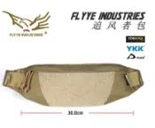 協貿國際日用品生活11館 flyye翔野 追風者腰包 迷你機動腰掛包 E13