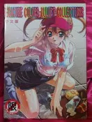 【H圖書館】(全彩) 畫集 新視界 成人漫畫 限制級漫畫 色情漫畫 18禁漫畫 A漫 H漫
