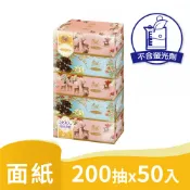 【史代新文具】春風 133199F 抽取式盒裝面紙/衛生紙 (200抽/5盒/10串/箱)
