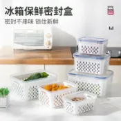 喜挖2店 【此商品為2入組】廚房冰箱收納瀝水保鮮盒方形食物密封帶蓋冷凍儲鮮雙層塑膠收納盒