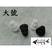 三層矽膠套 入耳式耳機矽膠套 入耳式耳機套 耳機套 三節套 孔徑 4mm 透明收納盒