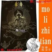 【客之坊】摩利支天藏族繪畫描金光明佛母白描線畫稿DIY手繪自己畫飾描金