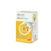 永信Fountain 活泉系列 活力B群 90 粒/盒(實體簽約店面)【立赫藥局】