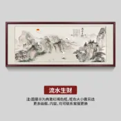 設彩品牌旗艦店 字畫 掛畫 裝飾畫 山水畫客廳掛畫辦公室裝飾畫中式沙發背景牆手繪國畫水墨壁畫字畫『FY00368』