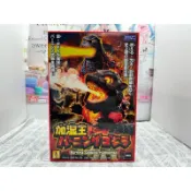 正版 紅蓮哥吉拉 哥吉拉 加濕器 加濕王 日版 造型聲光加濕器 發光
