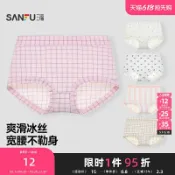 全球選品1館 生活百貨 三福 女中腰包臀內褲 清新滿版印花輕薄純棉底襠半平角褲473254