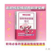 24小時發貨】【正版】《叢林法則》物競天擇 適者生存的底層邏輯 競爭邏輯 拒當溫水中的青蛙