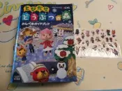 【千代】動物之森攻略實物周邊3DS版本附贈特典貼紙加贈壹本特別附錄動森動物森友會