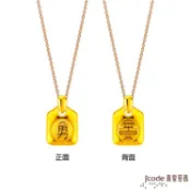 Jcode 真愛密碼 Jcode金飾 白沙屯 香火袋硬金墜子-小 送項鍊