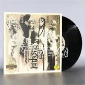 【正版音樂】正版梅蘭芳 尚小云 京劇四大名旦LP黑膠唱片留聲機專用大碟