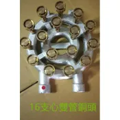耕利【廚霸王16芯雙管/16芯單管/7芯單管 爐頭】噴火爐.西餐爐.香菇噴火爐