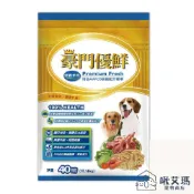 福壽 豪門優鮮-低敏羊肉-犬用飼料 40LB/磅(約18kg) 宅配限1包 狗飼料 量販包 台灣 A141B01 啾艾瑪