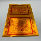 【古德】全金箔財神寶衣 / 厚款 / 龍鳳寶衣 / 財神寶衣 / 金紙 / 拜拜
