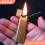 🚛甄選好物📞薄款迷你煤油打火機 砂輪懷舊老式打火機 可放進煙盒裏的火機