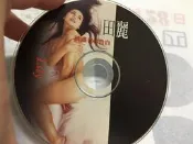 懷舊記念二手 VCD 港台明星寫真收藏 誘惑者的告白 Lily 田麗 VCD 寫真集 未成年請勿購買 C94
